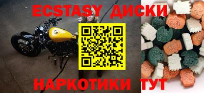 гидропоника Апшеронск