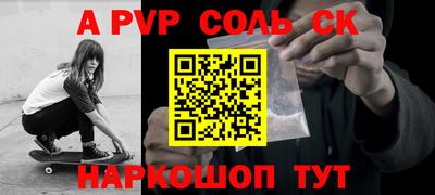 скорость mdpv Конаково