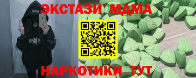 гидропоника Апшеронск