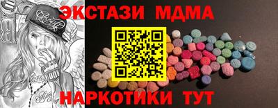 героин Краснокаменск