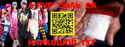экстази Краснодар