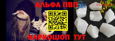 гашиш Аргун