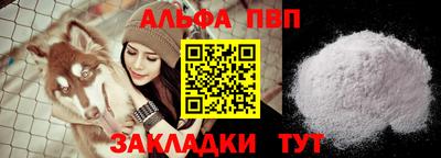 кокаин премиум Апрелевка