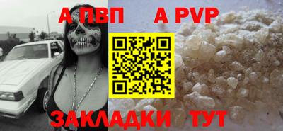 бошки Краснознаменск