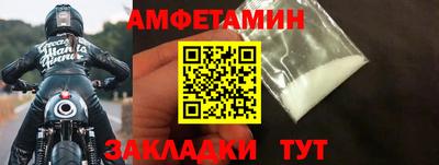 кокаин премиум Апрелевка