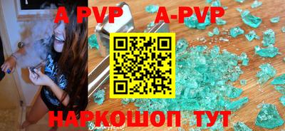 мет Коммунар