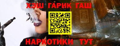 героин Краснокаменск