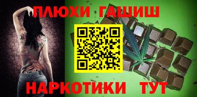 гашиш Аргун