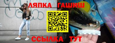 гашиш Аргун