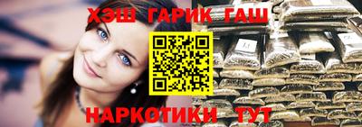 кокаин премиум Апрелевка