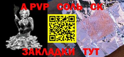 дистиллят марихуана Комсомольск-на-Амуре