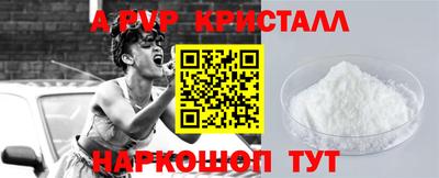 героин Краснокаменск