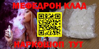 кокаин премиум Апрелевка