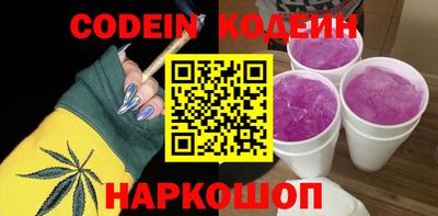 героин Краснокаменск