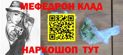 мет Коммунар