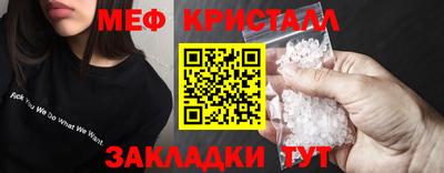 героин Краснокаменск