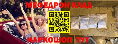 бошки Краснознаменск