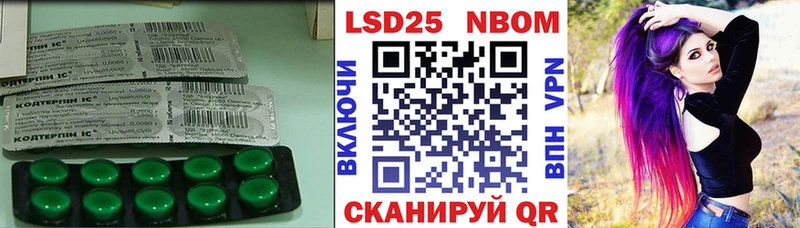 LSD-25 экстази ecstasy  Купить где  Конаково 
