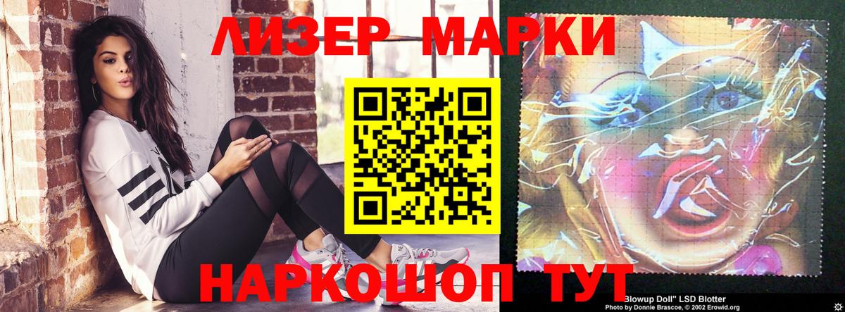 LSD-25 экстази кислота  ЛСД экстази кислота  Конаково  ЛСД экстази  Вход с VPN 