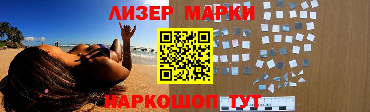 ЛСД экстази кислота  LSD-25 экстази  Конаково  ЛСД экстази ecstasy 