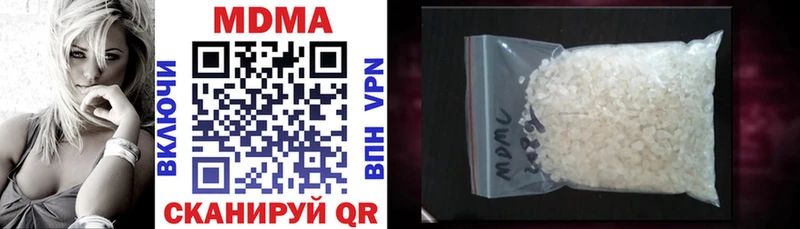 Купить где  Конаково  MDMA Molly 