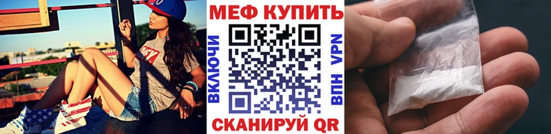 МЯУ-МЯУ 4 MMC  Купить  Конаково 