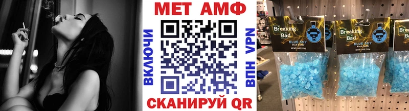 Метамфетамин пудра Конаково