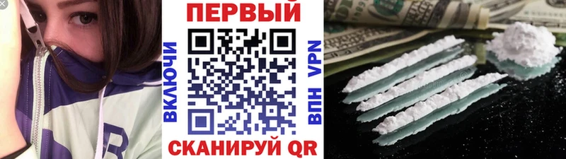 Первитин мет  Купить закладки  Конаково 