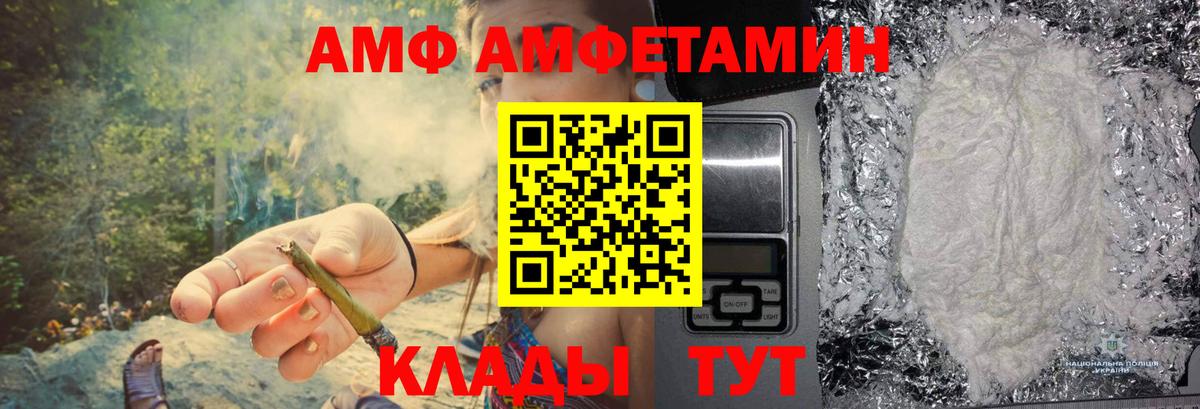 Первитин мет Конаково