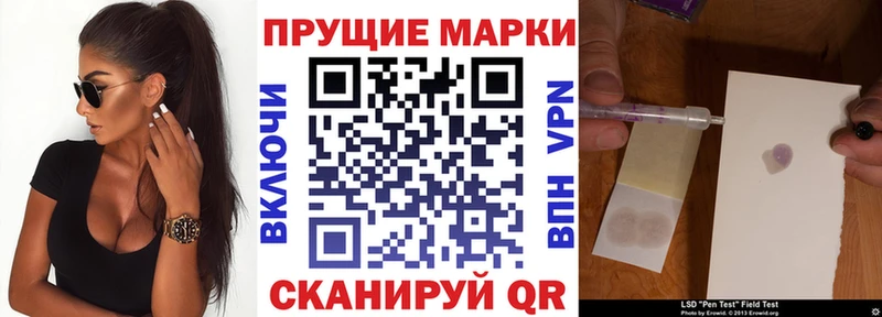 Марки 25I-NBOMe 1500мкг  Купить  Конаково 