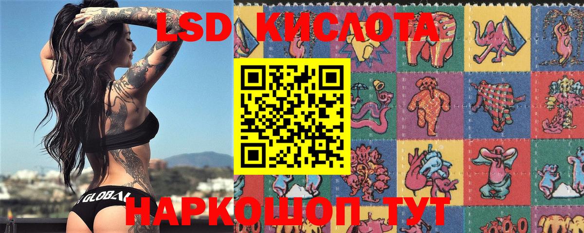 Конаково  Наркотические марки 1,5мг  Вход с VPN  Наркотические марки 1,5мг 