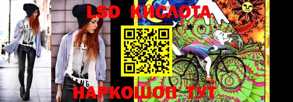 Марки 25I-NBOMe 1,5мг Конаково