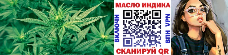 Дистиллят ТГК вейп Купить закладки Конаково