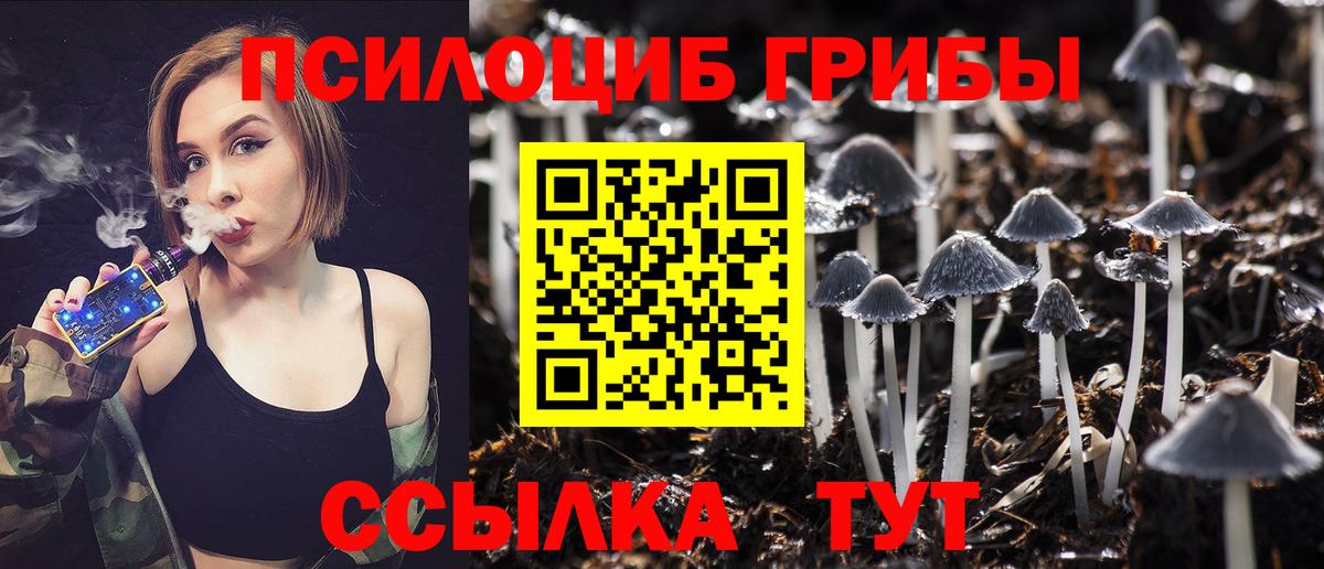 Мефедрон Конаково