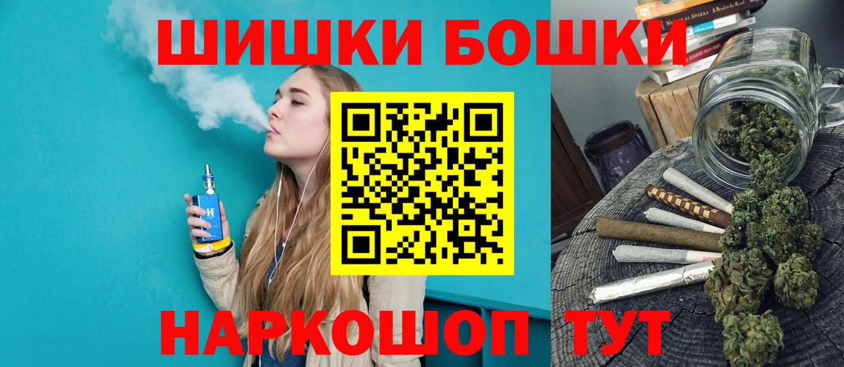 Каннабис Amnesia  Шишки марихуана Amnesia  Конаково  Бошки Шишки индика  Вход с VPN 