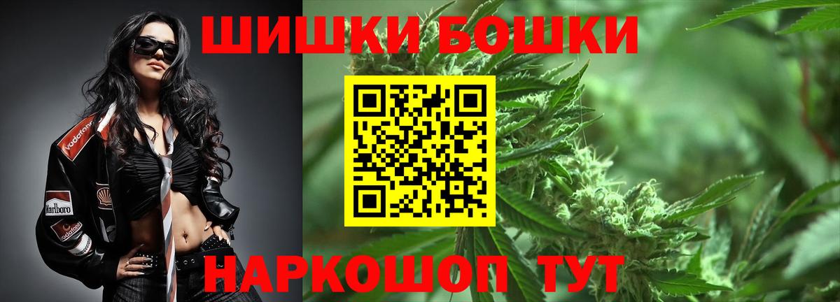 Бошки марихуана SATIVA & INDICA Конаково