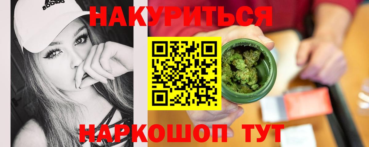 Бошки Шишки сатива  Конаково  Каннабис THC 21%  Канабис AK-47  Бошки марихуана AK-47 